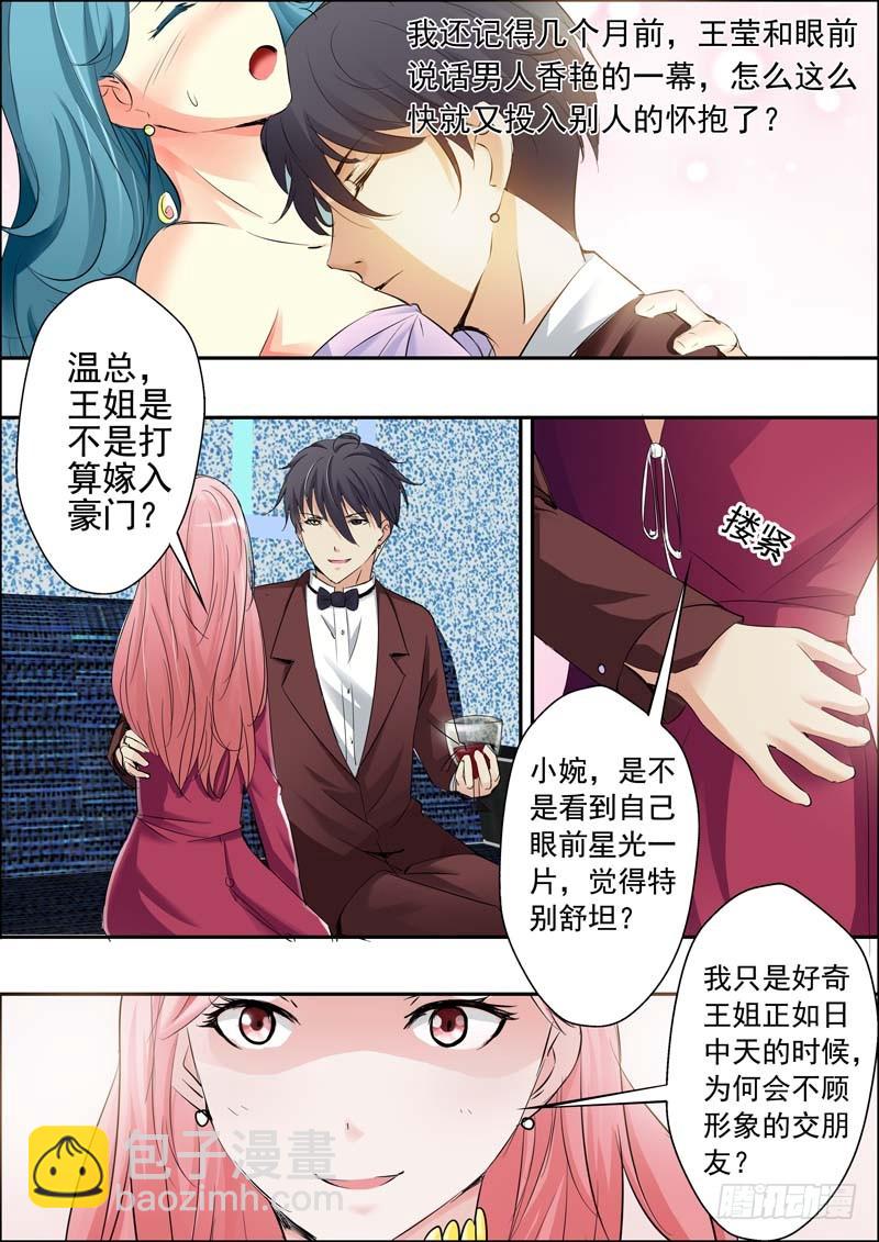 第二十一话-第21话