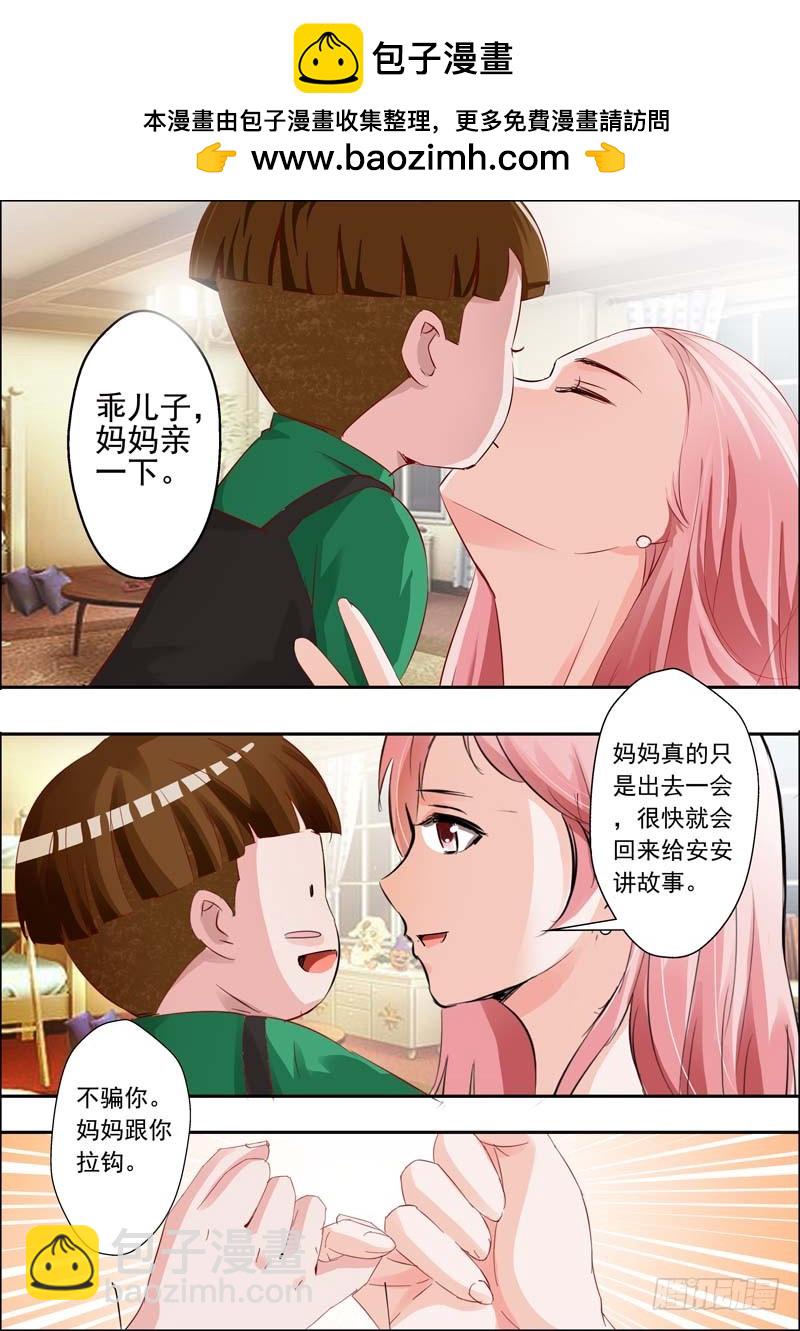 第二十一话-第21话