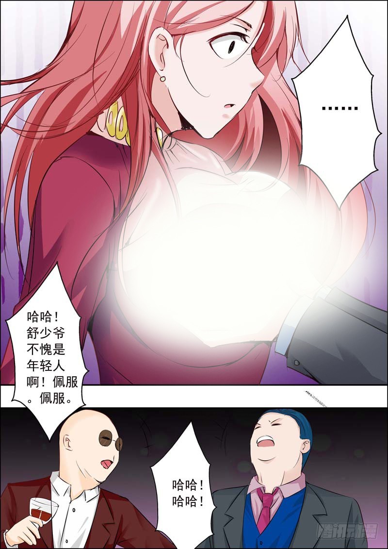 第二十一话-第21话