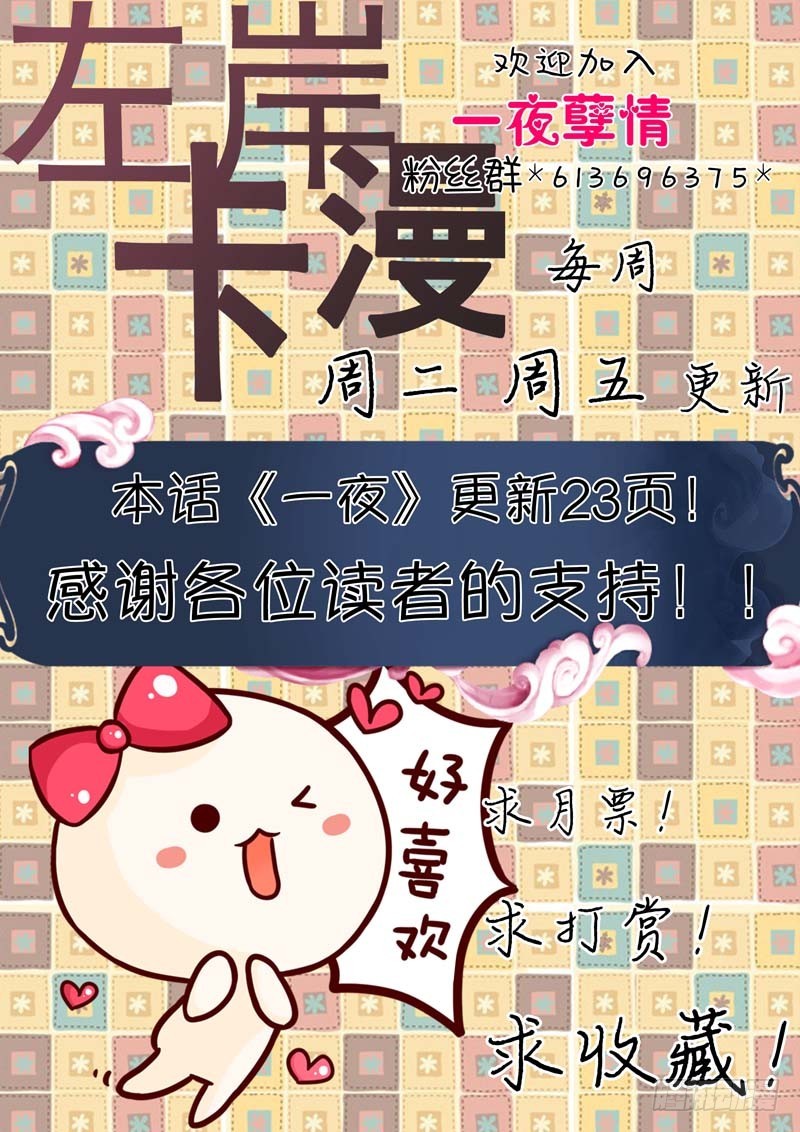 第二十一话-第21话