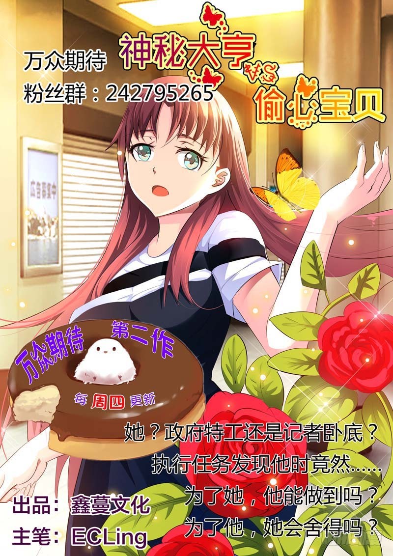 第二十一话-第21话