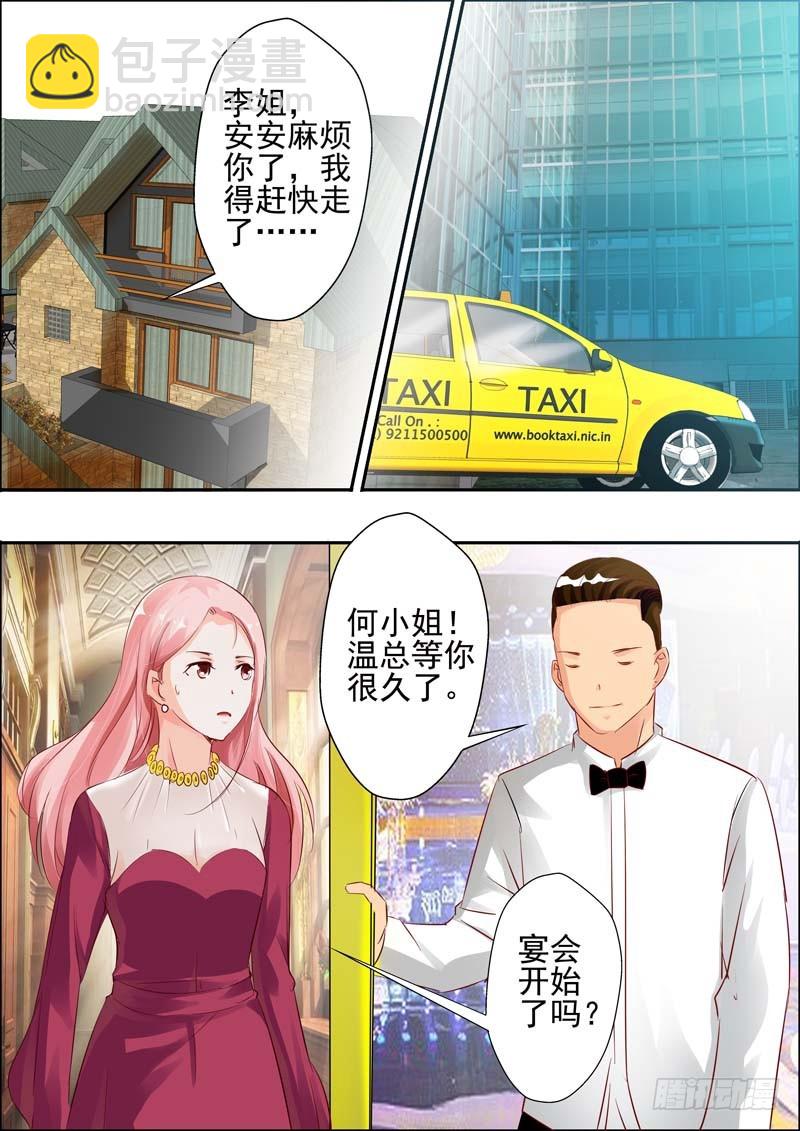 第二十一话-第21话