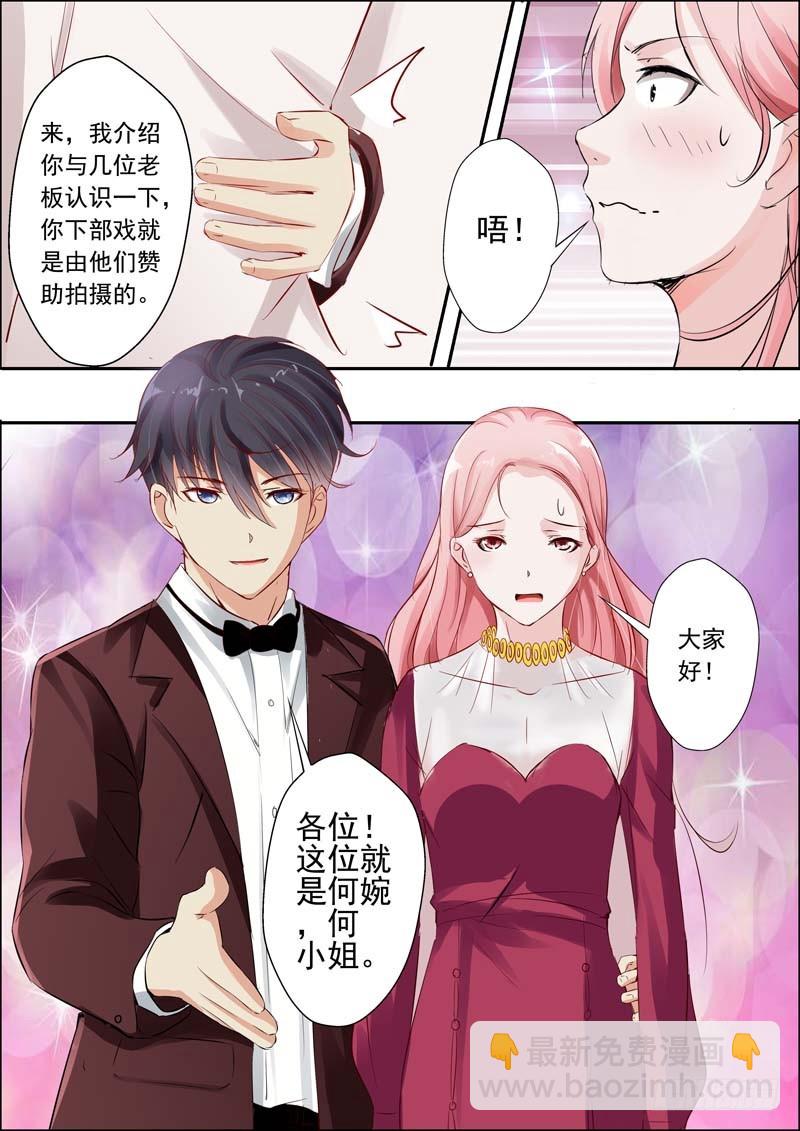 第二十一话-第21话