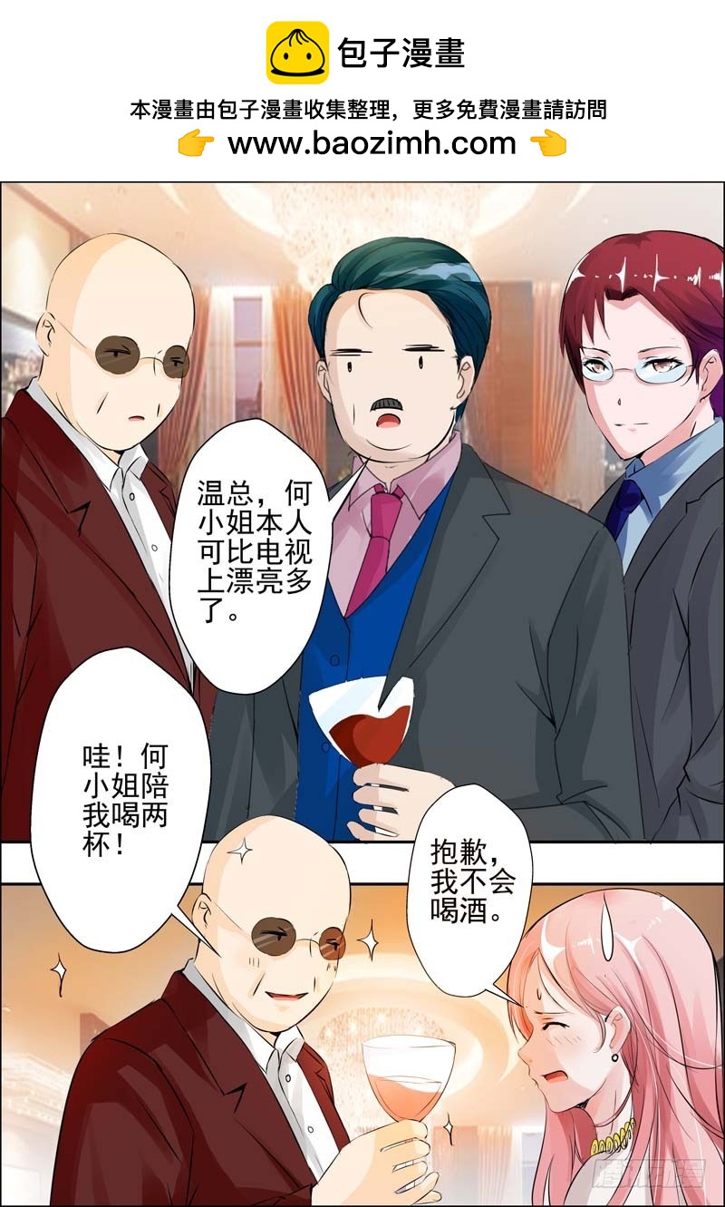 第二十一话-第21话