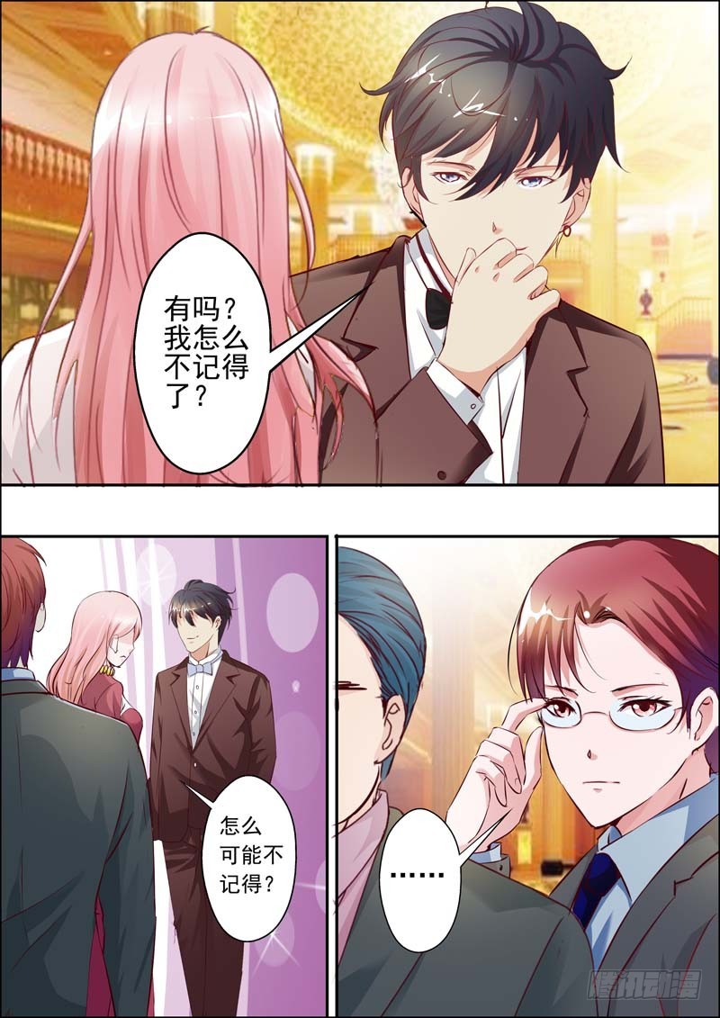 第二十一话-第21话