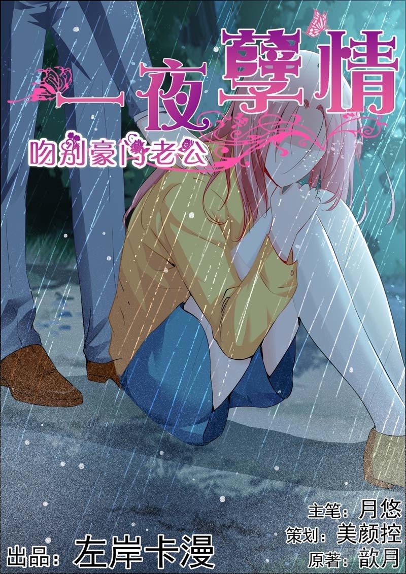 第二十三话-第23话