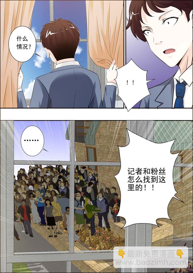 第二十三话-第23话