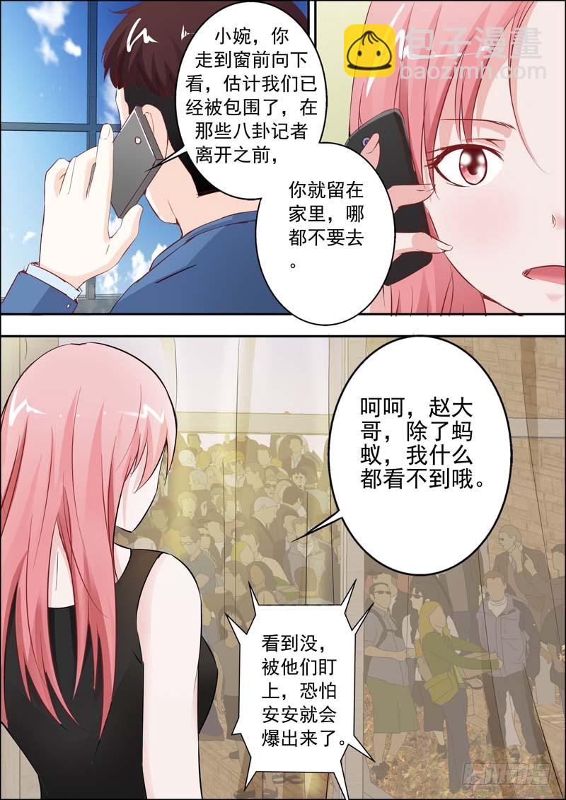 第二十三话-第23话