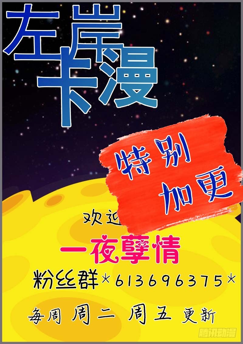 第二十三话-第23话