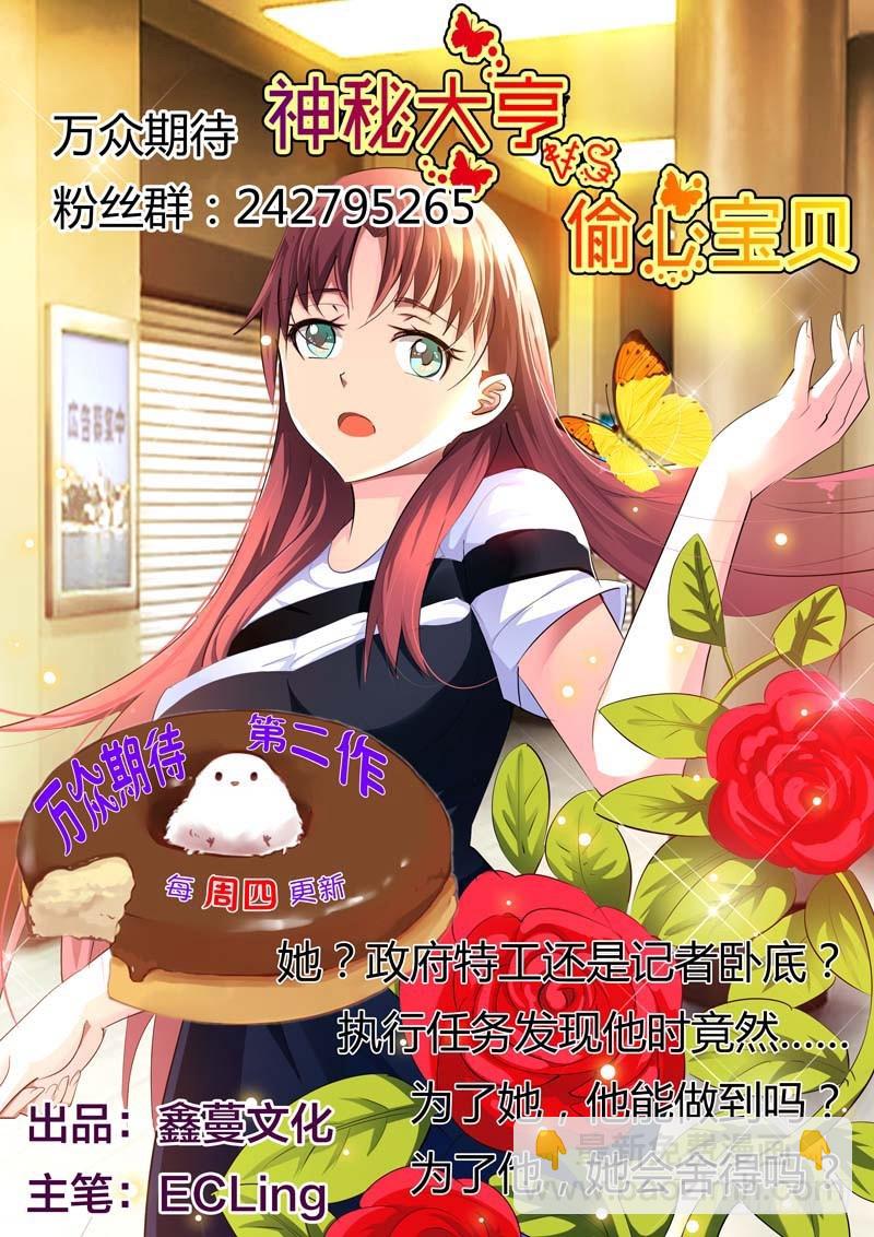 第二十三话-第23话