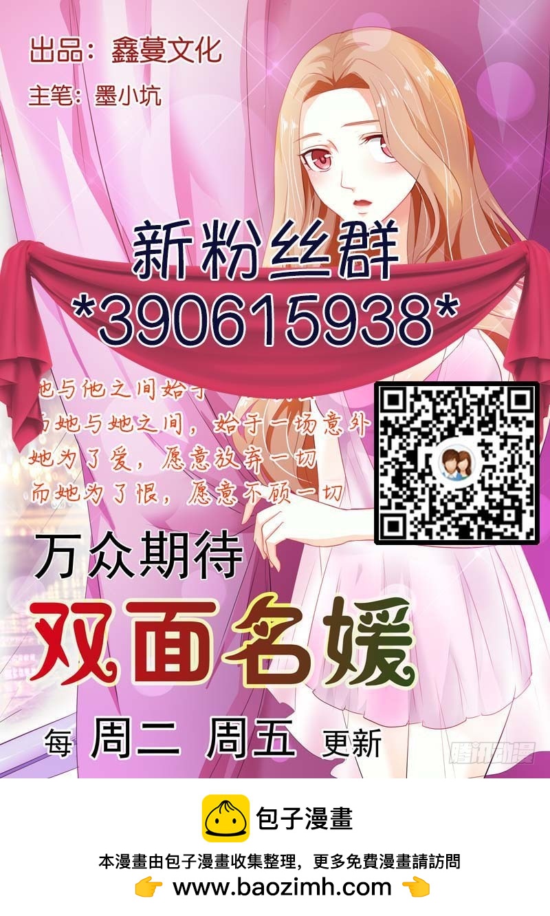 第二十三话-第23话