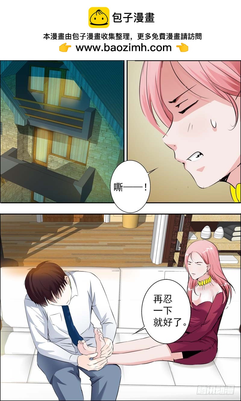 第二十三话-第23话