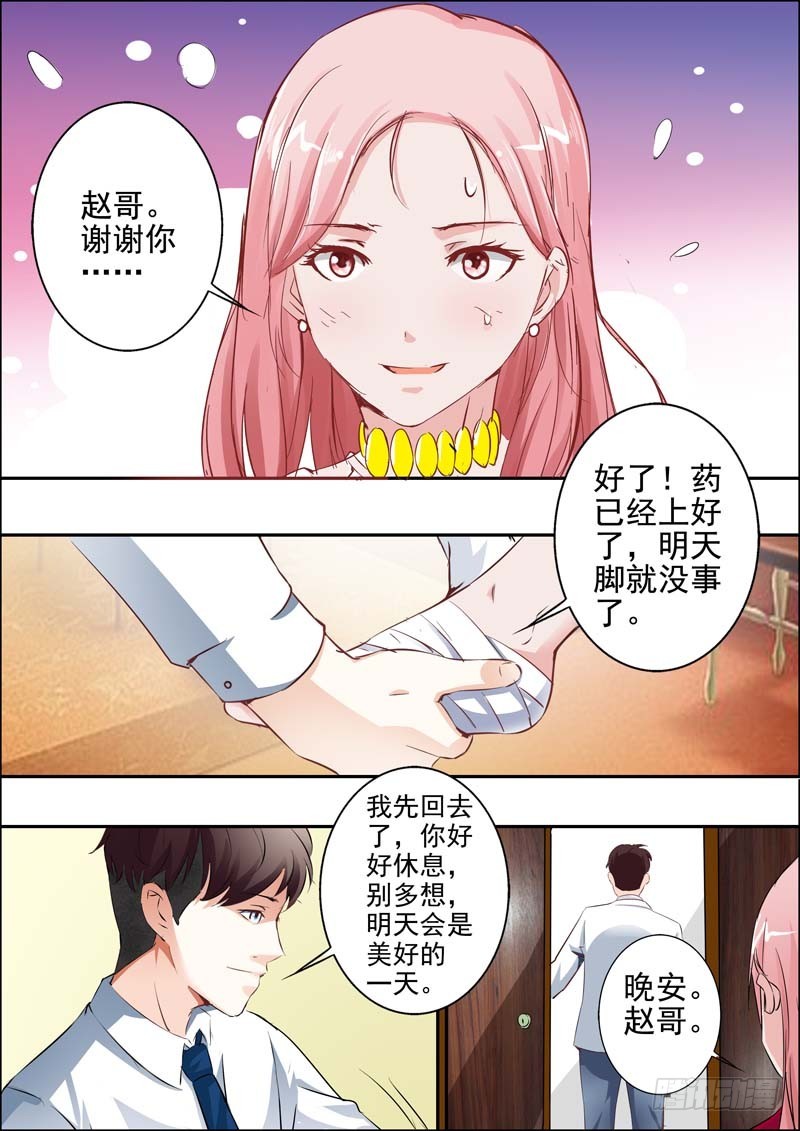 第二十三话-第23话