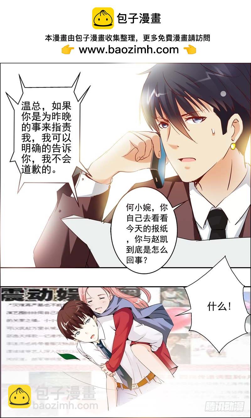 第二十三话-第23话