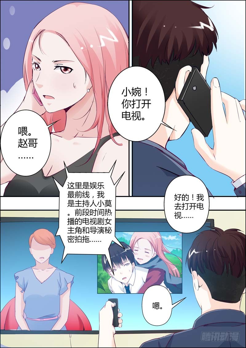 第二十三话-第23话