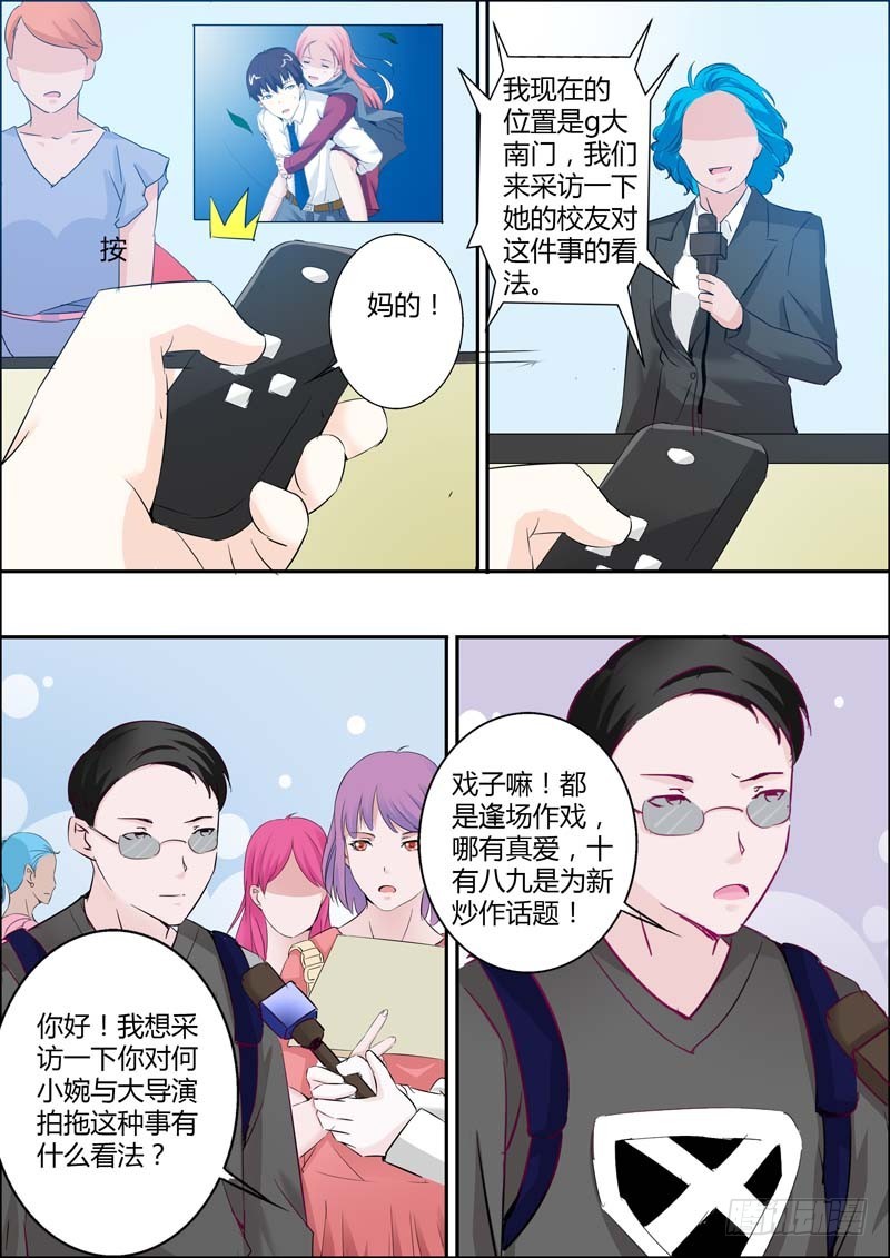 第二十三话-第23话