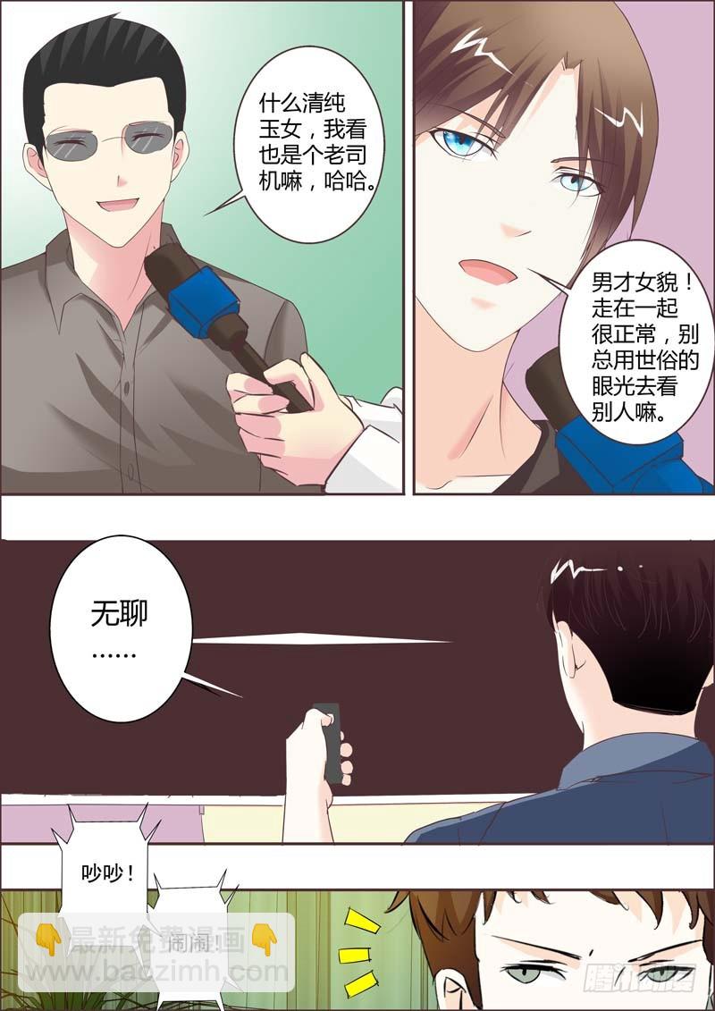 第二十三话-第23话