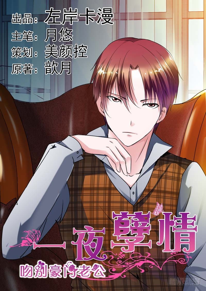 第二十五话-第25话