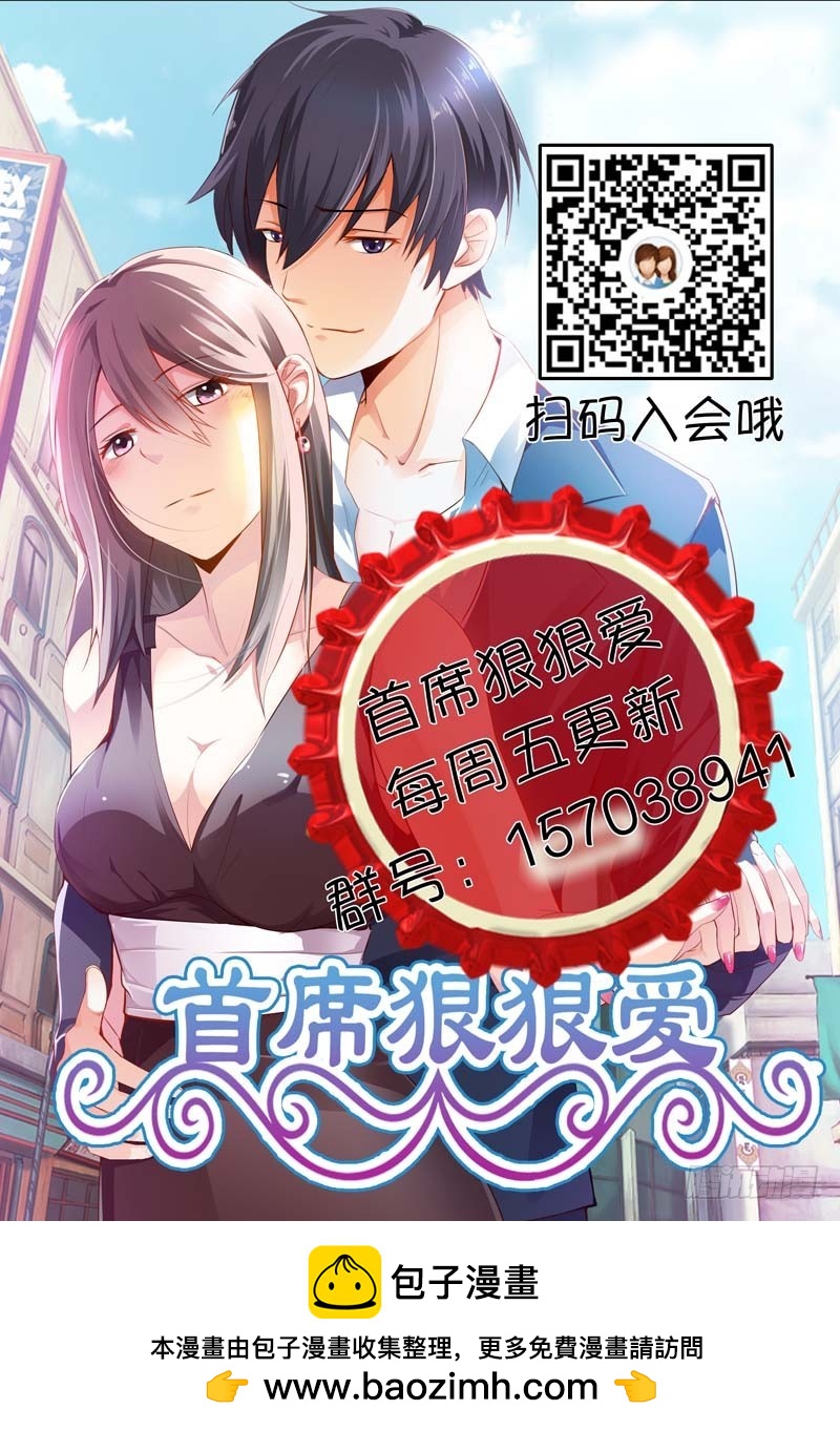 第二十五话-第25话