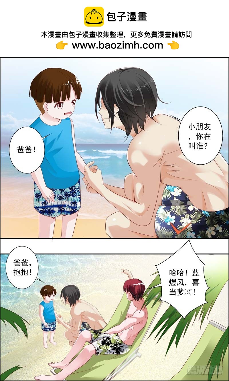 第二十五话-第25话