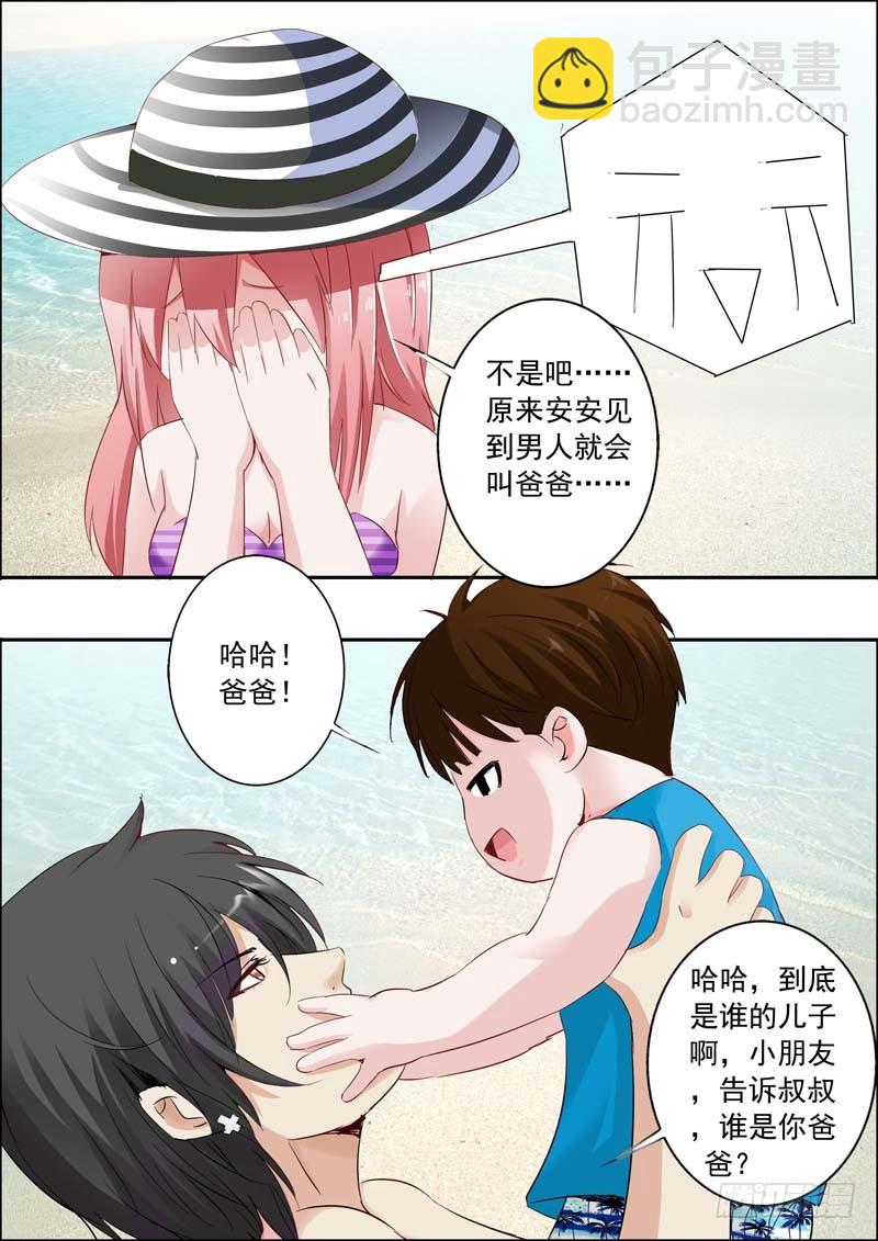 第二十五话-第25话