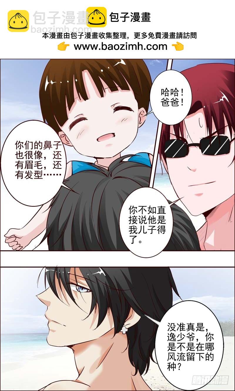 第二十五话-第25话