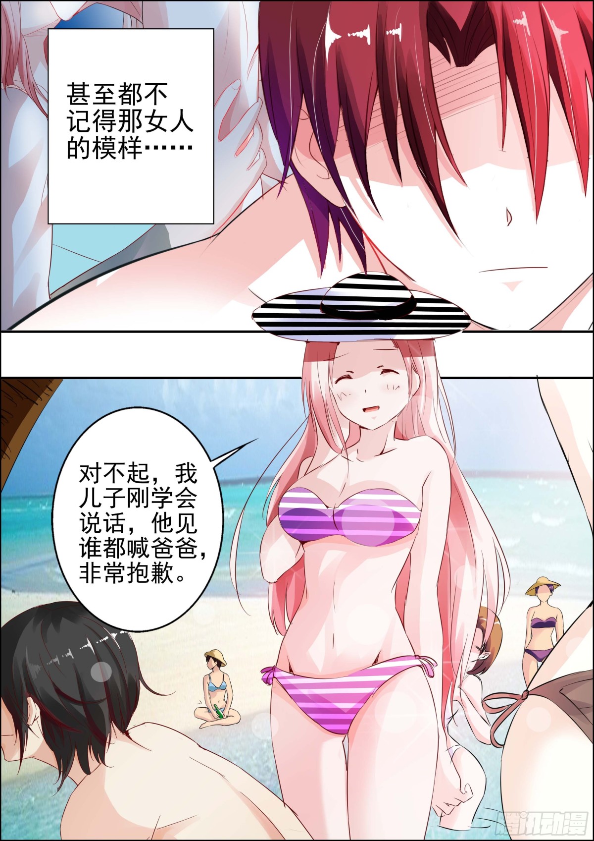 第二十五话-第25话