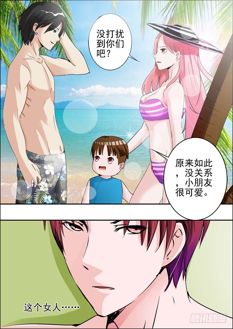 第二十五话-第25话