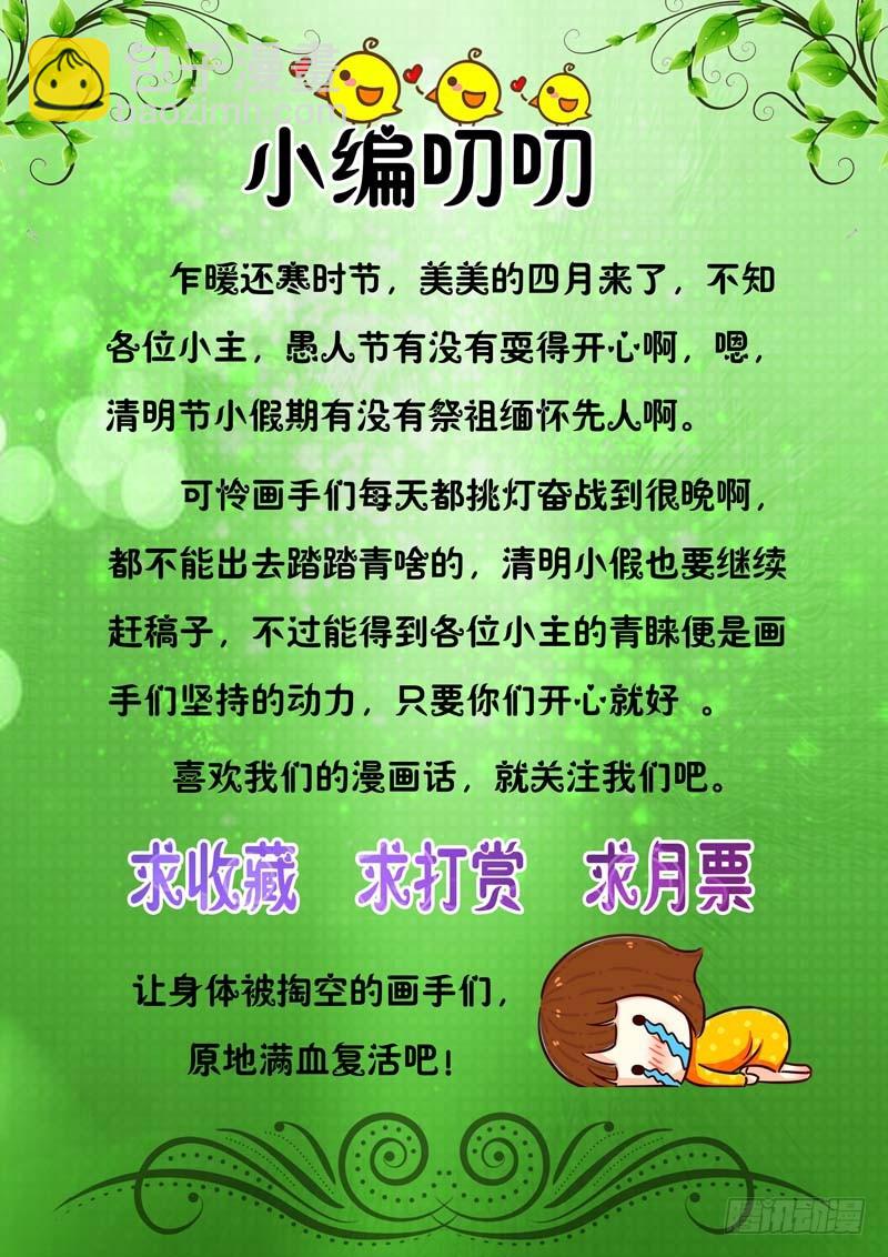 第二十七话-第27话