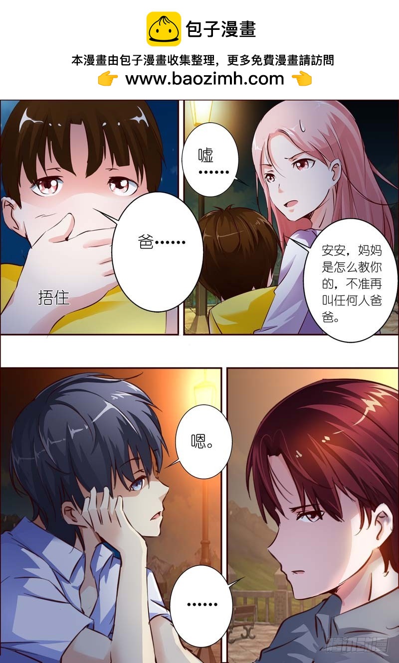 第二十七话-第27话