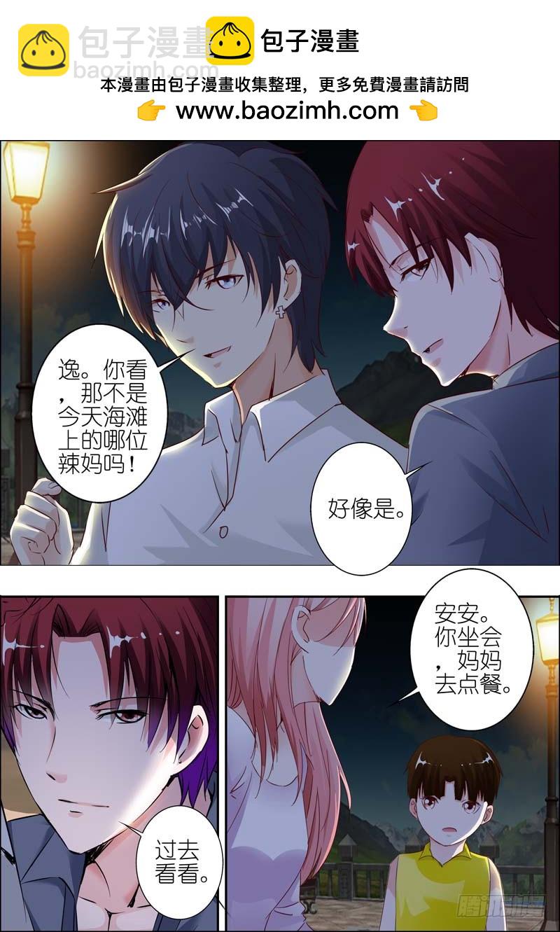 第二十七话-第27话