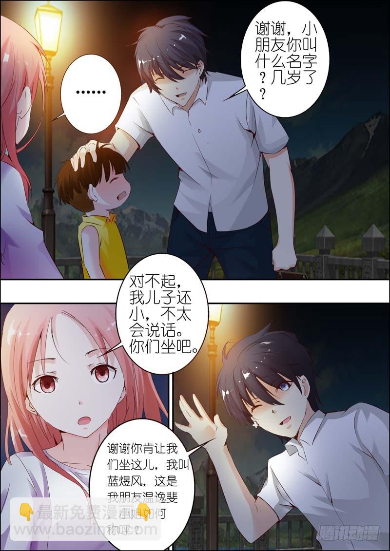 第二十七话-第27话