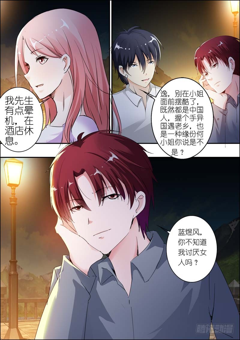 第二十七话-第27话