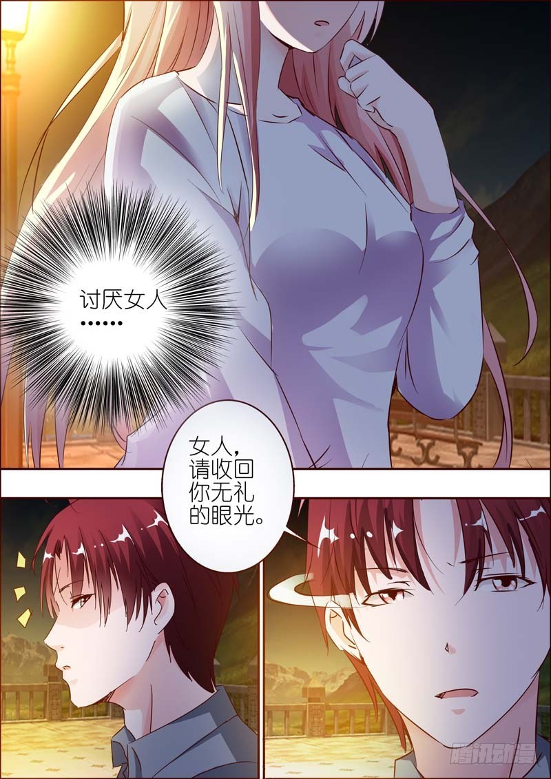 第二十七话-第27话