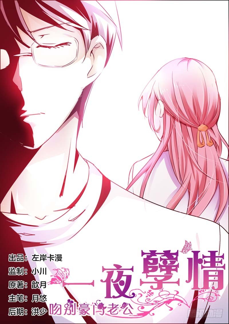 第三十三话-第33话