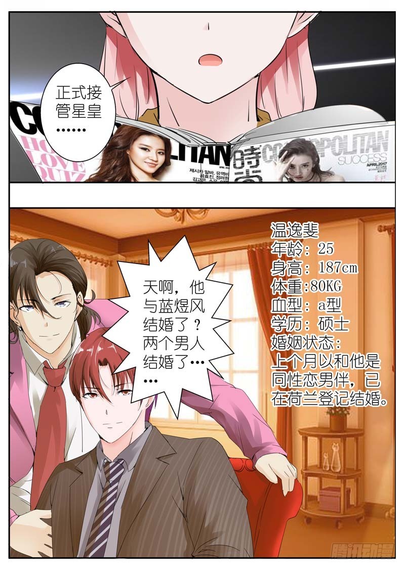 第三十三话-第33话