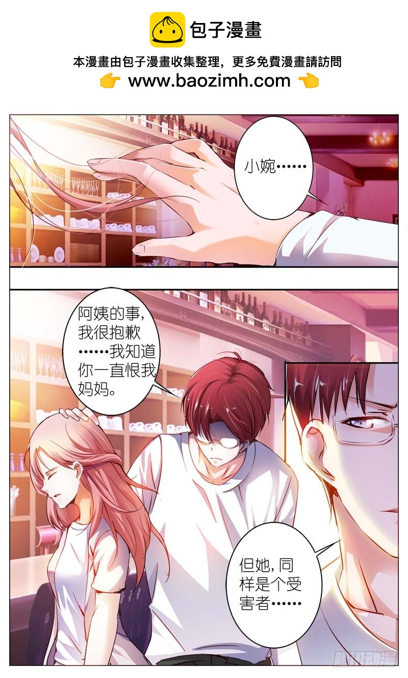 第三十三话-第33话