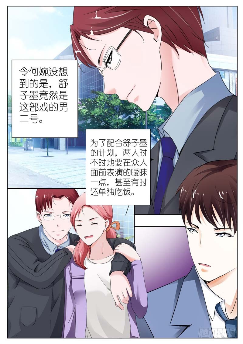 第三十三话-第33话