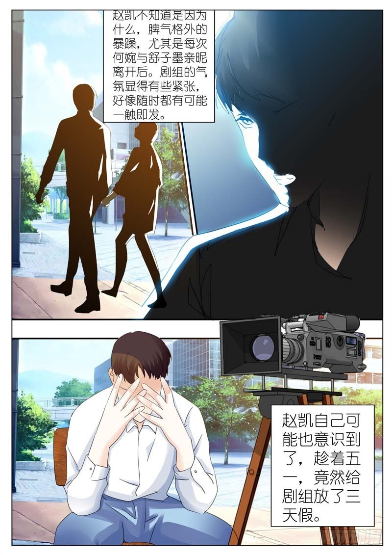 第三十三话-第33话