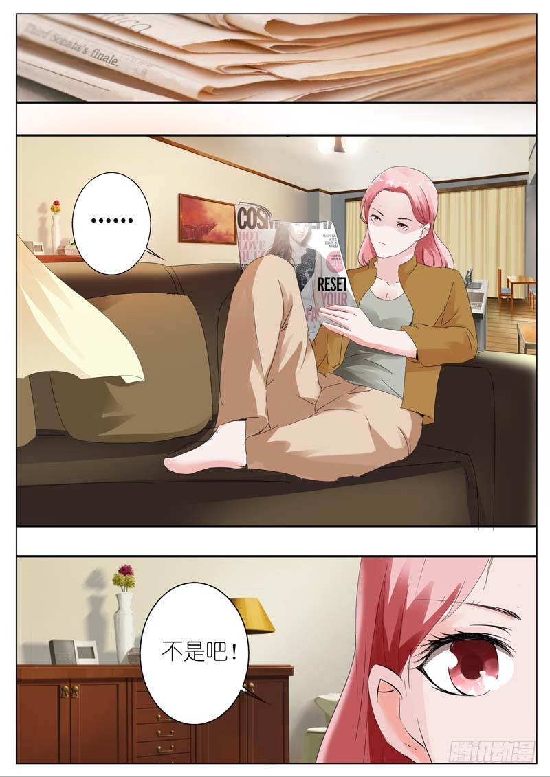 第三十三话-第33话