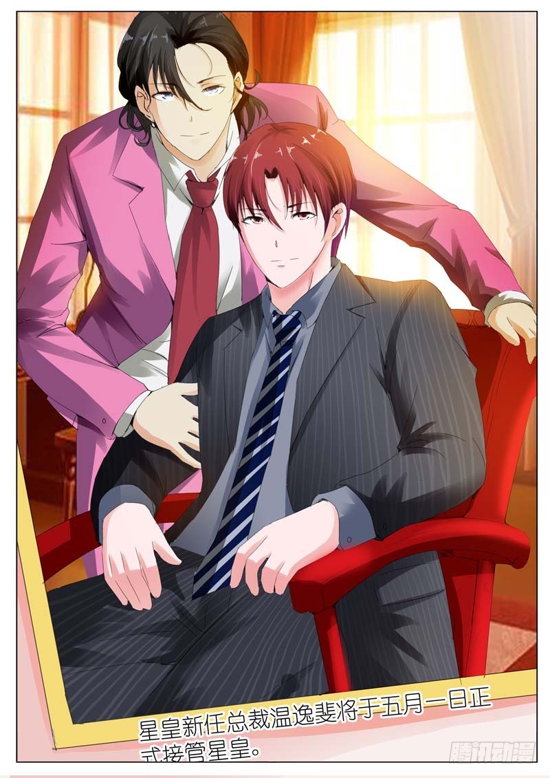 第三十三话-第33话