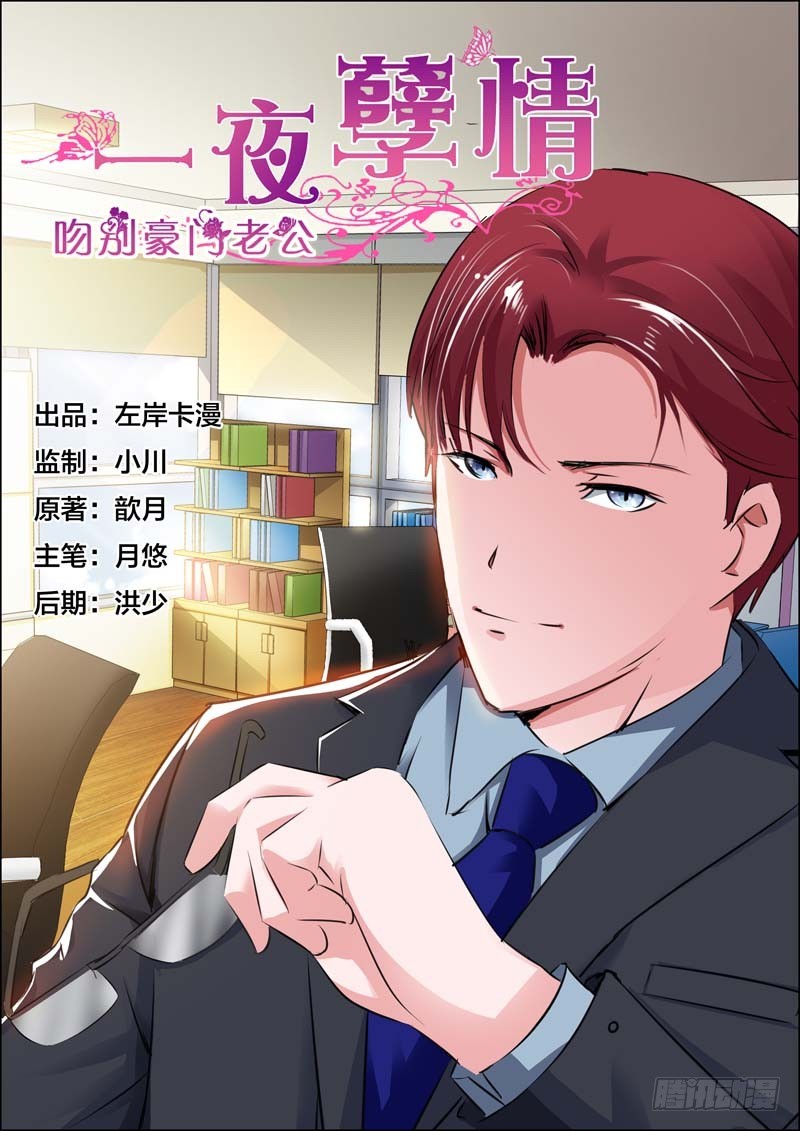 第三十五话-第35话