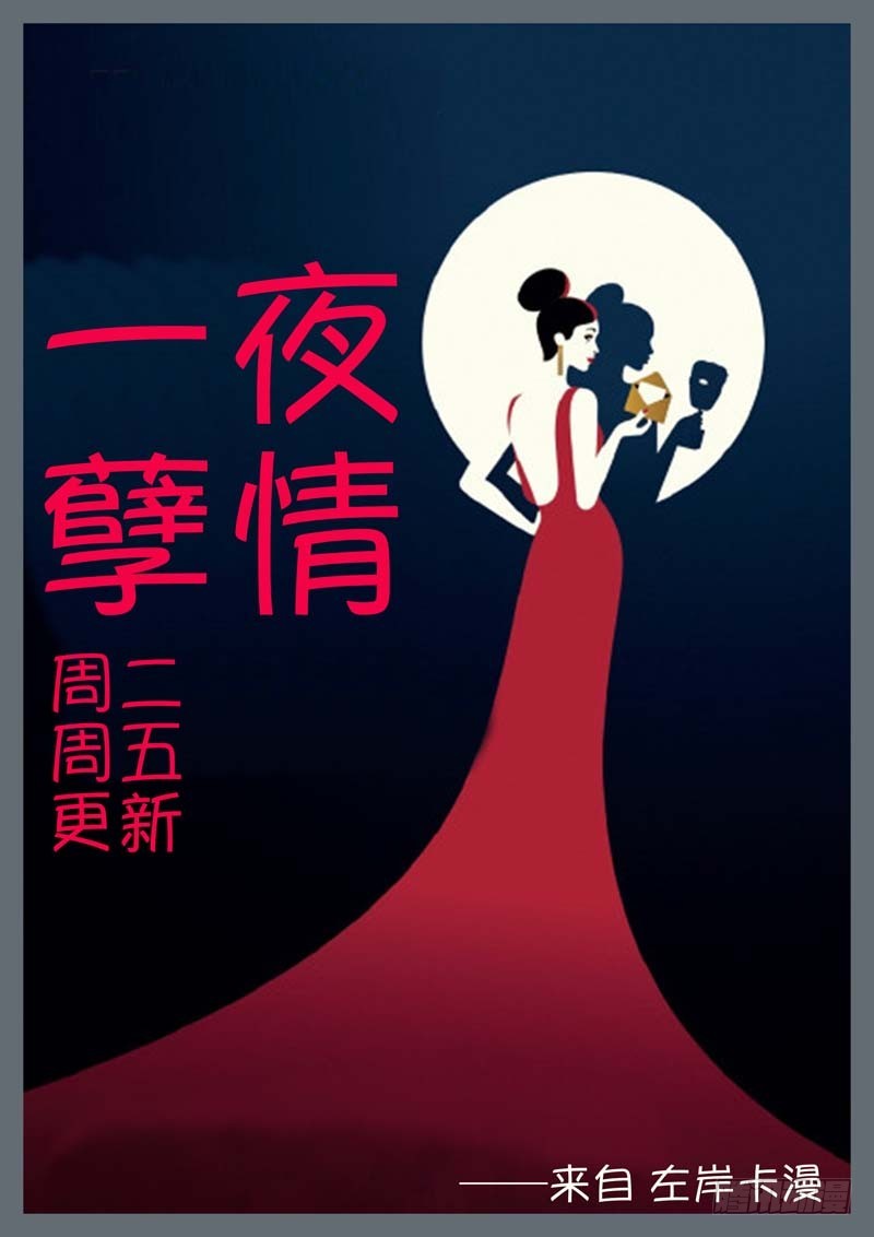 第三十五话-第35话