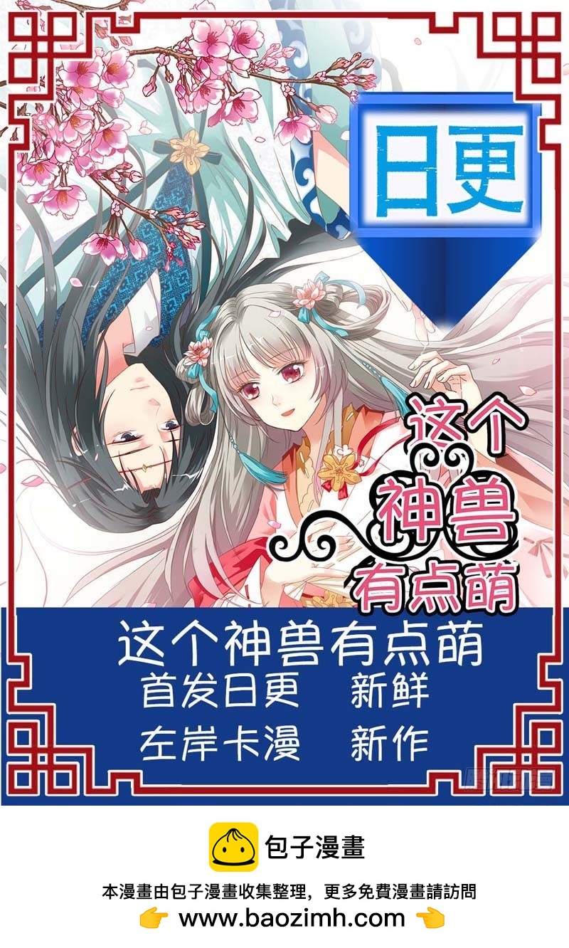 第三十五话-第35话