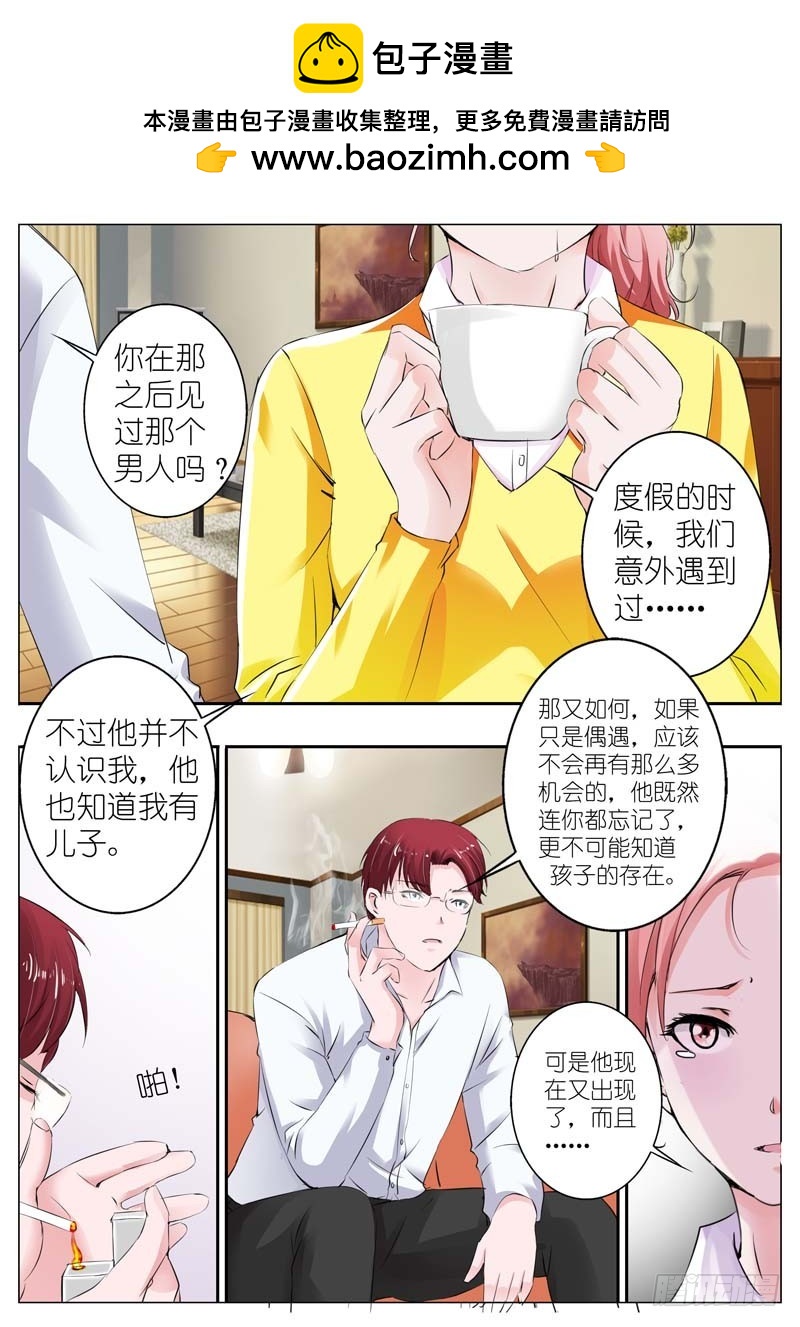 第三十五话-第35话