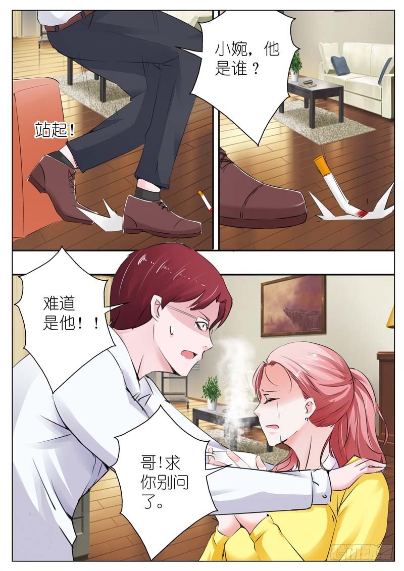 第三十五话-第35话