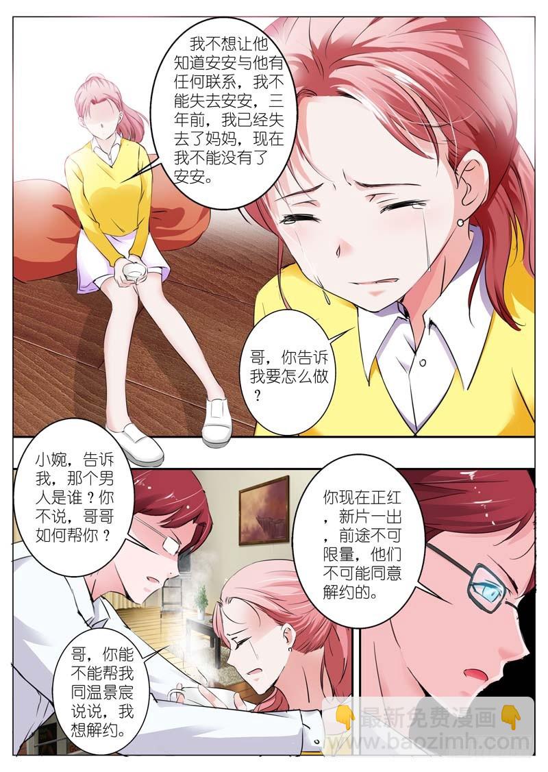 第三十五话-第35话