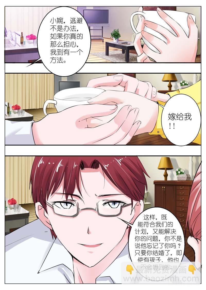 第三十五话-第35话