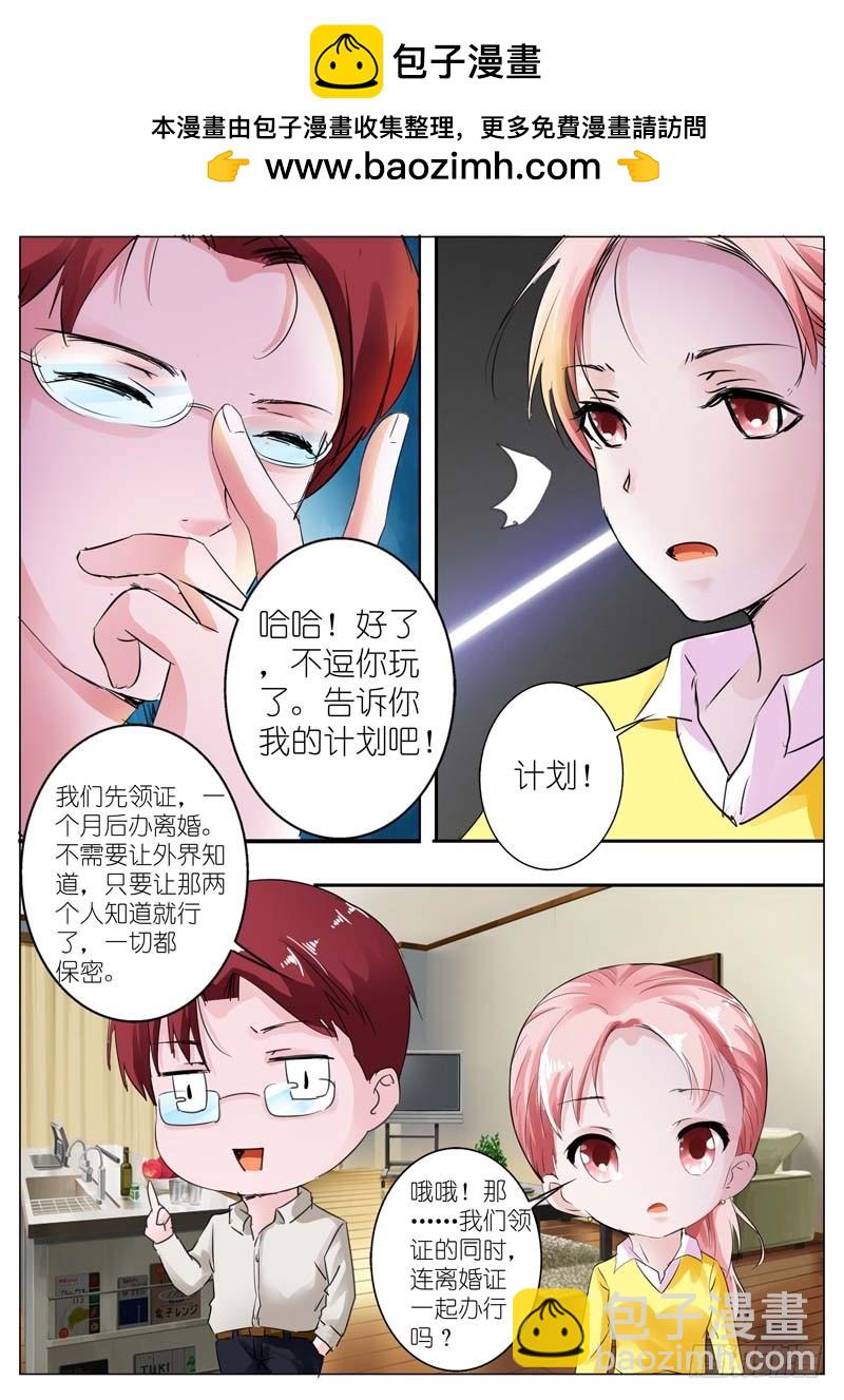 第三十五话-第35话