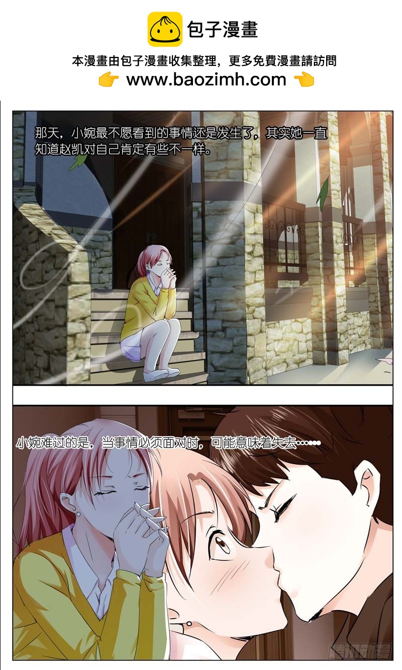 第三十七话-第37话